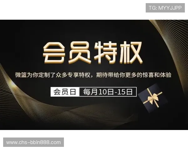 必赢会员登录入口官方最新版，快速便捷开启您的会员尊享之旅