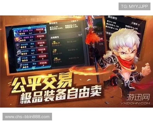 bbin连环夺宝游戏最新玩法攻略助你轻松赢取丰厚奖励