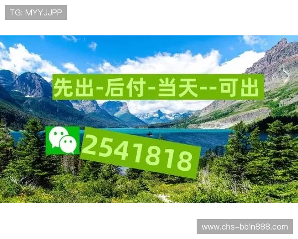 bbin 寶盈常见问题解答帮助玩家解决使用中遇到的各种疑问