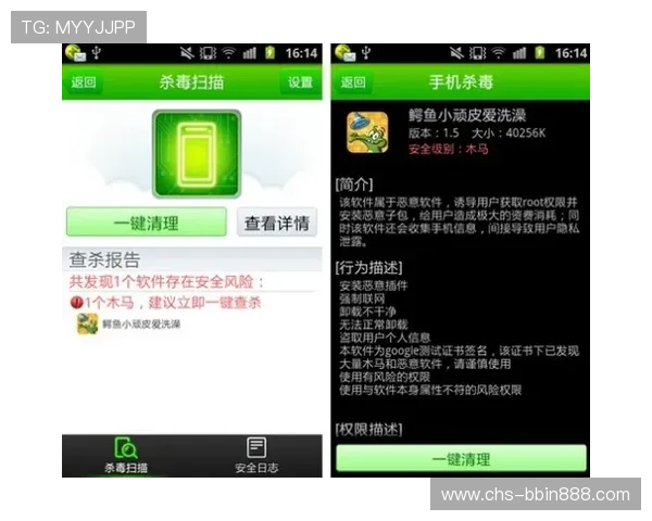 bbin官网手机版下载官方渠道推荐，确保游戏下载安全无病毒的最佳途径