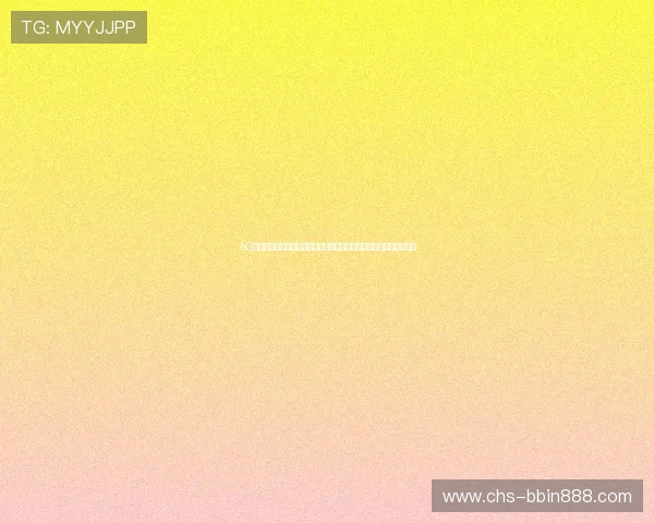 AG视讯庄闲玩法与世界杯足球赛结合：提升娱乐体验与投注胜率的方法